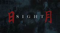 Sight Movie