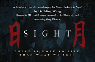 Sight Movie