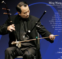 Dr. Ming Wang